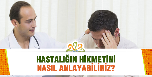 "Eğer teslimiyetle, rıza ile hastalığın hikmetini düşünmekle o merak gitse, o maddi hastalığın mühim bir kökü kesilir, hafifleşir, kısmen gider." Hastalığın hikmetini nasıl anlayabiliriz? "Eğer teslimiyetle, rıza ile hastalığın hikmetini düşünmekle o merak gitse, o maddi hastalığın mühim bir kökü kesilir, hafifleşir, kısmen gider." Hastalığın hikmetini nasıl anlayabiliriz?