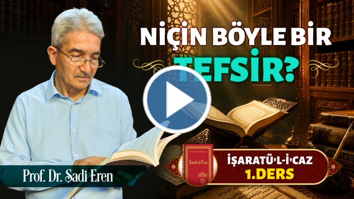 İşaratül-İcaz 1. Ders - Niçin böyle bir tefsir?