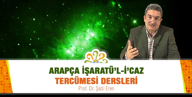 Arapça İşaratü’l-İ’caz Tercümesi