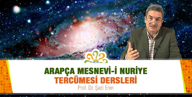 Arapça Mesnevi-i Nuriye Tercümesi