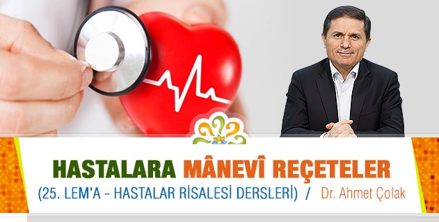 Dr. Ahmet Çolak, 25. Lem'a Dersleri