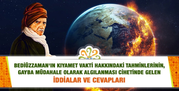 Bediüzzaman'ın kıyamet vakti hakkındaki tahminlerinin, gayba müdahale olarak algılanması cihetinde gelen iddialar ve cevapları