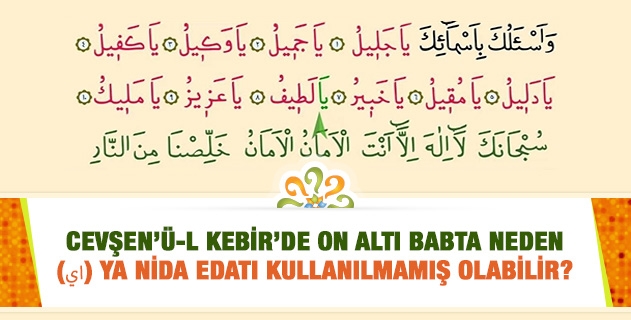 Cevşen’ü-l Kebir’de on altı babta neden (يا) ya nida edatı kullanılmamış olabilir?