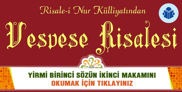 Sözler, Yirmi Birinci Söz, İkinci Makam, 368
