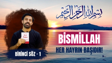 1. Söz, 1. Ders - Bismillah her hayrın başıdır!