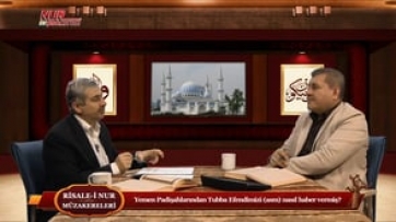Yemen Padişahlarından Tubba Efendimizi (asm) nasıl haber vermiş?