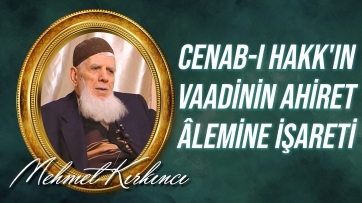 Hikmet, Merhamet, Adalet ve Cenab-ı Hakk'ın Vaadinin Ahiret âlemine işareti 
