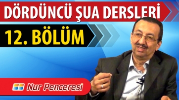 Allah'ın isimlerinin güzellikleri, kainat aynasında görünür.