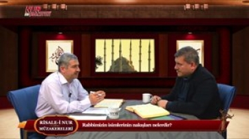 Rabbimizin isimlerinin nakışları nelerdir?