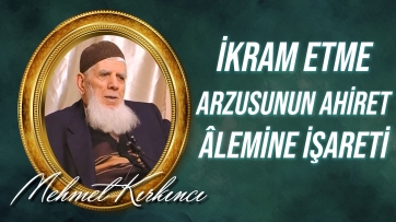 Hakimiyet, Hikmet, Cömertlik ve İkram Etme Arzusunun Ahiret âlemine işareti	