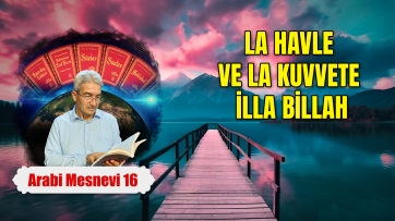 La Havle vela kuvvete illa billah