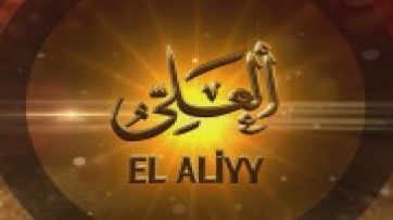 El- Aliyy