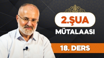 İnsanın simasında Rahman nasıl görünür?