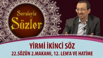 22.Sözün 2.Makamı, 12. Lem'a ve Hatime