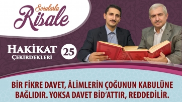 Bir fikre davet, âlimlerin çoğunun kabulüne bağlıdır. Yoksa davet bid’attır, reddedilir.