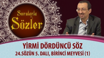 24.Sözün 5. Dalı, Birinci Meyvesi (1.Bölüm)