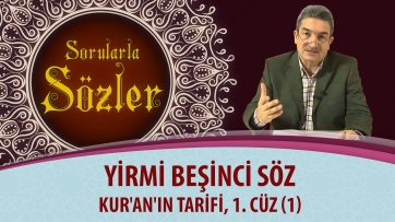 Kur'an'ın Tarifi, 1. Cüz (1.Bölüm)
