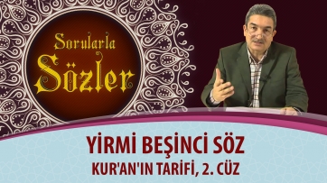 Kur'an'ın Tarifi, 2. Cüz