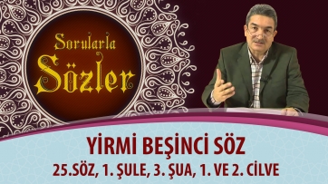 25.Söz, 1. Şule, 3. Şua, 1. ve 2. Cilve