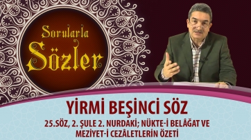 25.Söz, 2. Şule 2. Nurdaki; Nükte-i Belâğat ve Meziyet-i Cezâletlerin Özeti