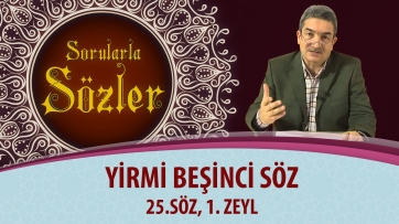 25.Söz, 1. Zeyl