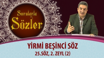 25.Söz, 2. Zeyl (2.Bölüm)
