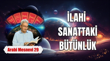 İlahi Sanattaki Bütünlük
