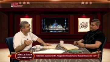 Salavatın manası nedir, Peygamberimizin (asm) duaya ihtiyacı mı var?