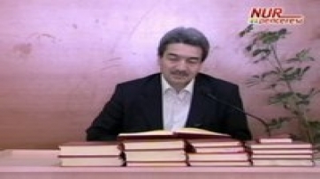 Sedd-i Zülkarneyn nerededir?