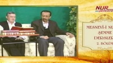 Mesnevi-i Nuriye Şemme Dersleri, 2.Bölüm