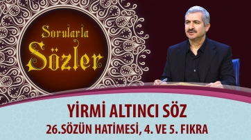 26.Sözün Hatimesi, 4. ve 5. Fıkra