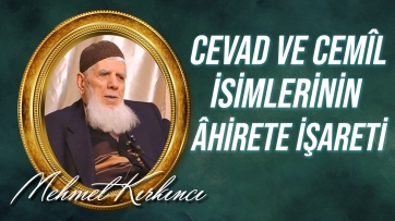 Cömertlik ve güzellik hakikatleri ile Cevad ve Cemîl isimlerinin âhirete işareti...