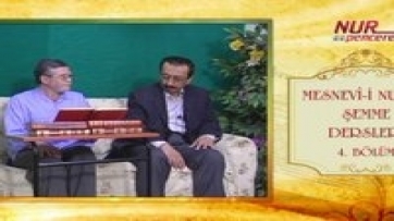 Mesnevi-i Nuriye Şemme Dersleri, 4. Bölüm 