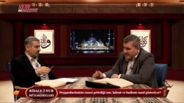 Peygamberimizin (asm) getirdiği nur, kâinat ve hadisatı nasıl gösteriyor?