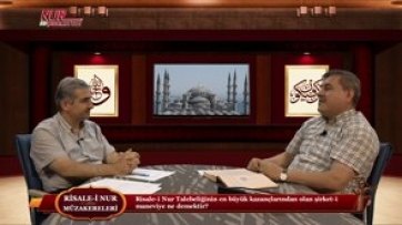 Risale-i Nur Talebeliğinin en büyük kazançlarından olan şirket-i maneviye ne demektir?
