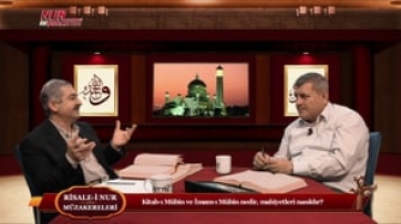 Kitab-ı Mübin ve İmam-ı Mübin nedir, mahiyetleri nasıldır?