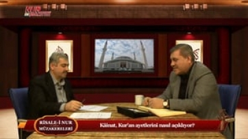 Kâinat, Kur’an ayetlerini nasıl açıklıyor?