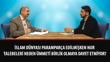 İslam dünyası paramparça edilmişken Nur talebeleri neden ümmeti birlik olmaya davet etmiyor?