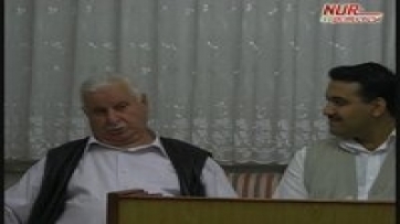 İrşad ve İspat Makamı