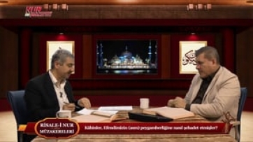 Kâhinler, Efendimizin (asm) peygamberliğine nasıl şehadet etmişler?