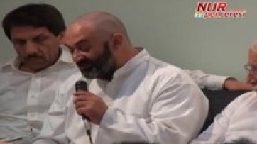 Dursun Ali Erzincanlı'dan, Çekilip Nuru Hidayet 