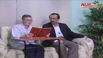Mesnevî-i Nuriye Dersleri, Zeylü'l-Habbe: 9.Ders