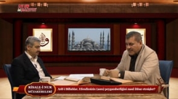 Arif-i Billahlar, Efendimizin (asm) peygamberliğini nasıl ihbar etmişler?