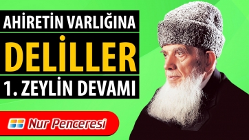 Ahiretin Varlığına Deliller, 1. Zeylin Devamı