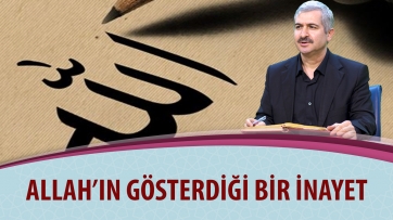 Allah'ın gösterdiği bir inayet!