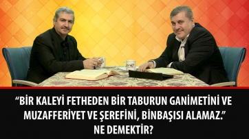 “Bir kaleyi fetheden bir taburun ganimetini ve muzafferiyet ve şerefini, binbaşısı alamaz.”