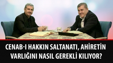 Cenab-ı Hakkın Saltanatı, ahiretin varlığını nasıl gerekli kılıyor?