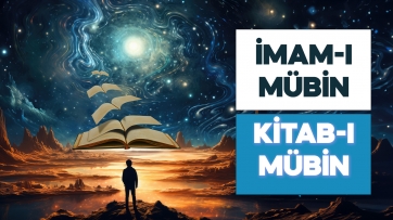 İmam-ı Mübin Kitab-ı Mübin