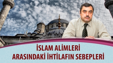 İslam alimleri arasındaki ihtilafın sebepleri