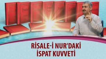 Risale-i Nur'daki ispat kuvveti